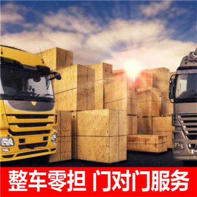 湛江到徐聞縣貨運公司