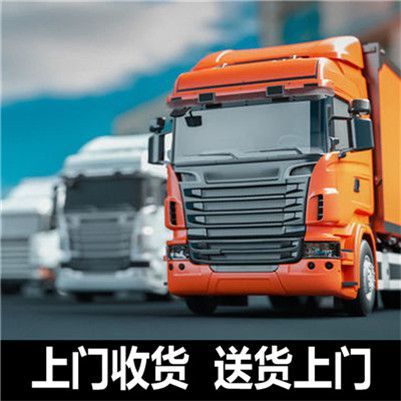 韶關到廊坊安次區(qū)貨運公司