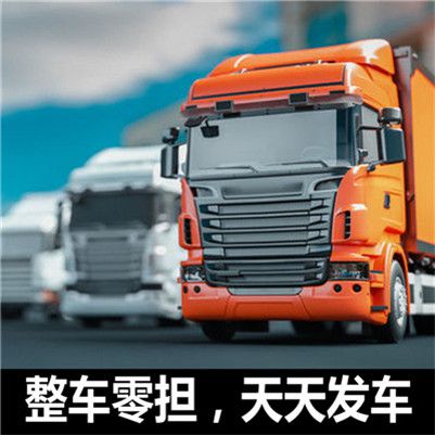 江門(mén)到百色樂(lè)業(yè)縣物流貨運(yùn)公司