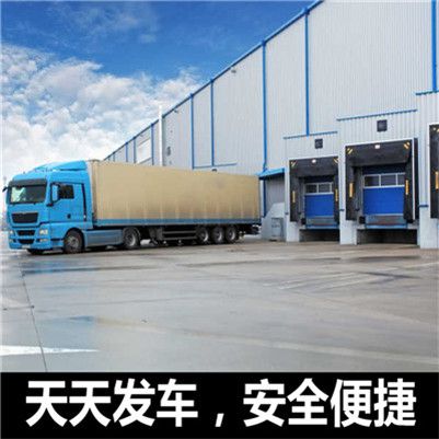 湛江到伊犁貨運(yùn)專線直達(dá)