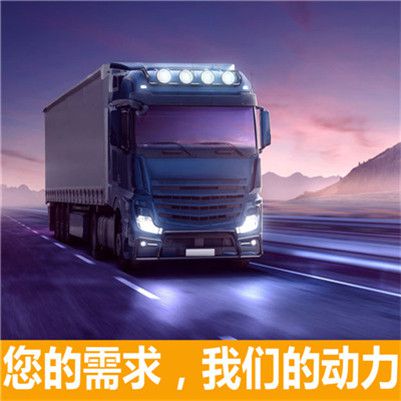 潮州到阿里改則縣運輸服務(wù)商