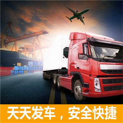 云浮到駐馬店驛城區(qū)貨運(yùn)公司