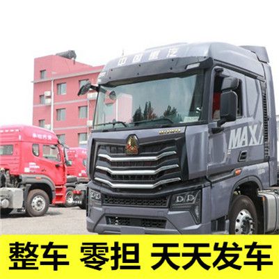 清遠(yuǎn)到烏蘭察布商都縣物流貨運(yùn)公司