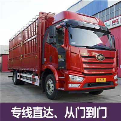 東莞到柳州柳城縣貨運(yùn)公司