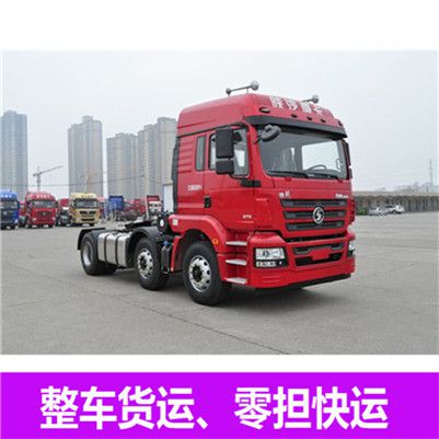 河源到樂山金口河區(qū)貨運(yùn)公司