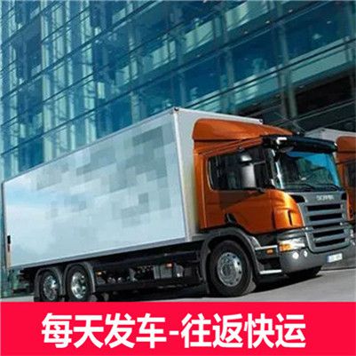 惠州到吉安青原區(qū)運(yùn)輸服務(wù)商