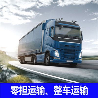 梅州到海北貨運(yùn)專線直達(dá)
