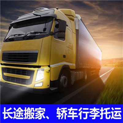 東莞到義烏市運(yùn)輸服務(wù)商