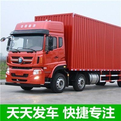 陽江到武漢黃陂區(qū)物流公司