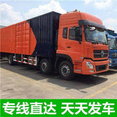 河源到樂(lè)清市貨運(yùn)公司