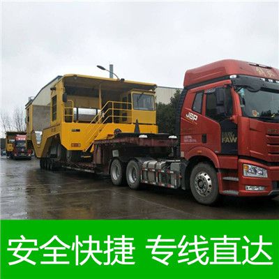 惠州到汨羅市運(yùn)輸承運(yùn)商