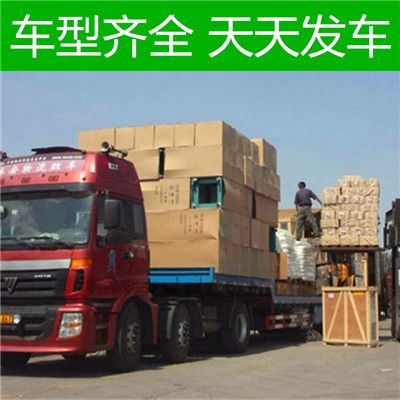 陽江到崇州市貨運(yùn)公司