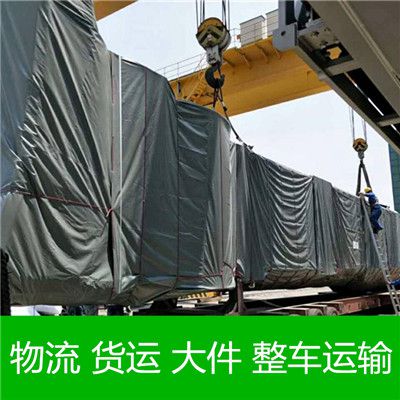 湛江到梅州大埔縣物流專線