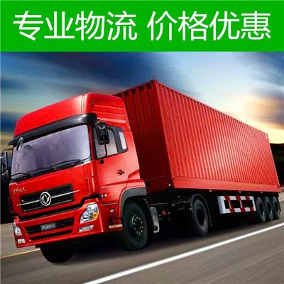 廣州到文山馬關(guān)縣貨運(yùn)公司