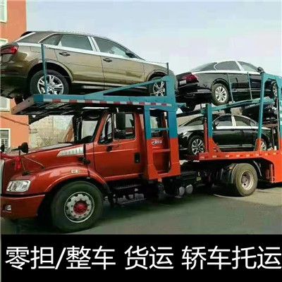 江門(mén)到運(yùn)城稷山縣物流貨運(yùn)公司