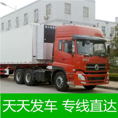 中山到株洲荷塘區(qū)物流公司