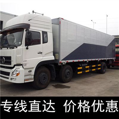 珠海到定西臨洮縣物流公司