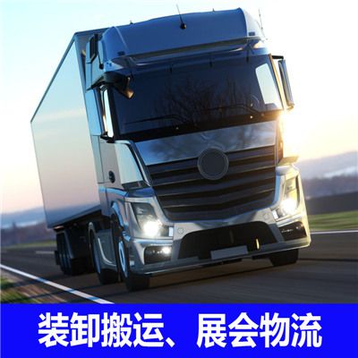 汕尾到臨汾汾西縣貨運公司