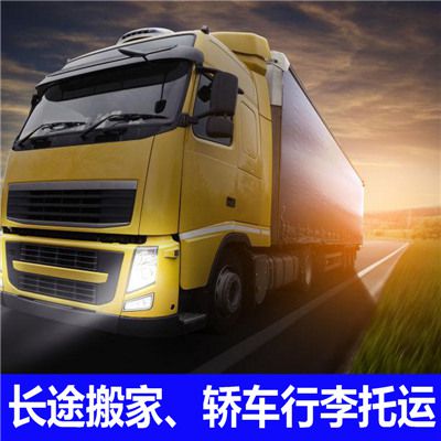 清遠到臺中梧棲區(qū)物流公司