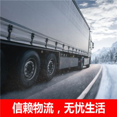 陽(yáng)江到北京順義區(qū)貨運(yùn)公司