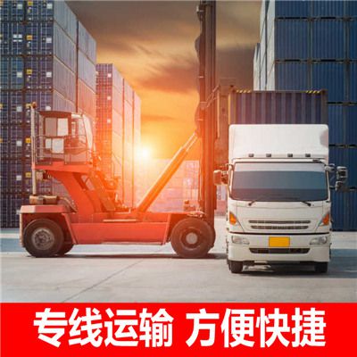 汕尾到延安物流公司