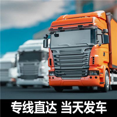 廣州到昆明西山區(qū)物流承運企業(yè)