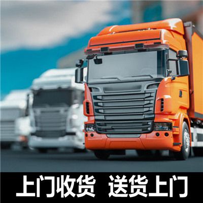 汕頭到孝感云夢(mèng)縣物流專線