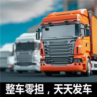 江門到博樂市運輸服務(wù)商