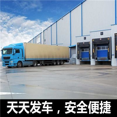 東莞到海南臨高縣貨運專線直達(dá)