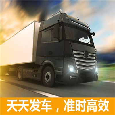 梅州到新余渝水區(qū)物流公司