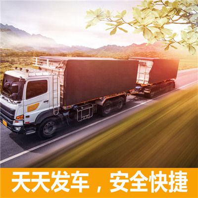 中山到臺南新市區(qū)貨運公司