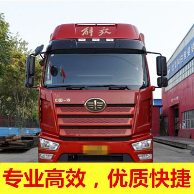 深圳到安順紫云縣物流專線