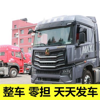 韶關(guān)到臺(tái)南南化區(qū)物流專線