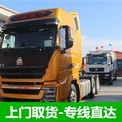 廣州到遵義務(wù)川仡佬族苗族自治縣直達(dá)貨運專線