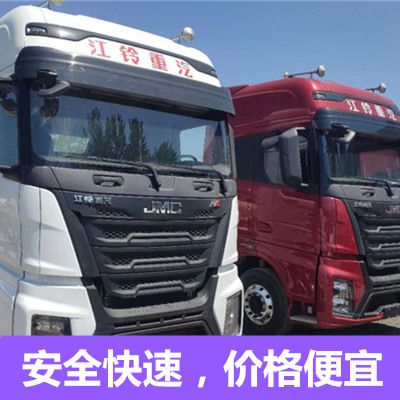 東莞到?jīng)錾矫拦每h物流公司