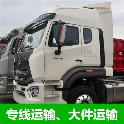 韶關(guān)到臺南仁德區(qū)物流公司