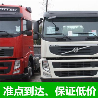 深圳到河池天峨縣為零散貨物提供的經(jīng)濟(jì)型拼車運輸方案物流貨運公司