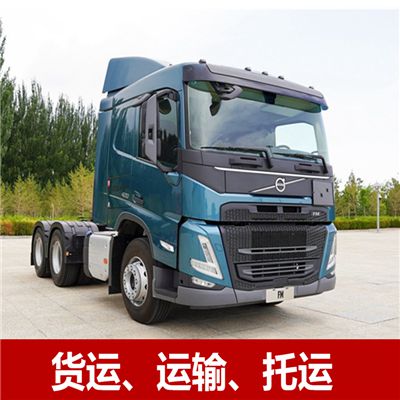 清遠(yuǎn)到許昌建安區(qū)物流貨運公司