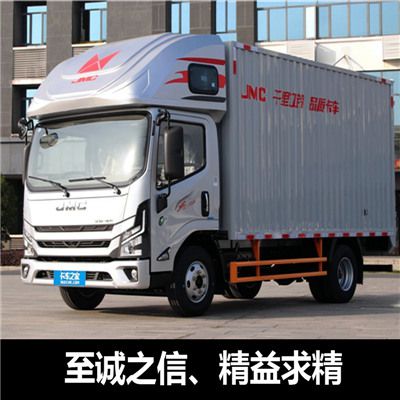 陽(yáng)江到陽(yáng)春市貨運(yùn)公司