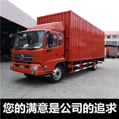 佛山到雙鴨山集賢縣物流專線-佛山到雙鴨山集賢縣貨運公司