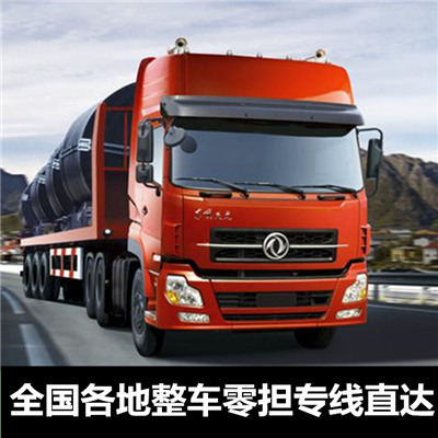 惠州到黎川縣物流專線-惠州到黎川縣物流公司-運輸線路價格查詢