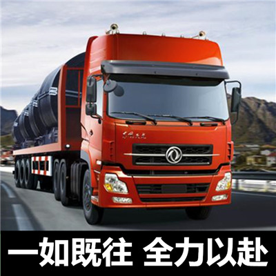 深圳到上海寶山區(qū)轎車托運-深圳至上海寶山區(qū)汽車托運公司