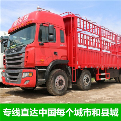 云浮到棗莊市中區(qū)物流公司-貨運價格-云浮到棗莊市中區(qū)物流專線