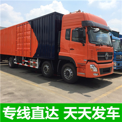 揭陽到石家莊正定縣物流專線-揭陽到石家莊正定縣貨運價格-物流公司電話