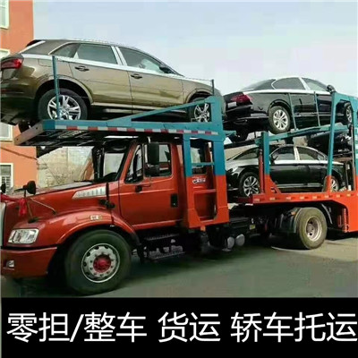 韶關(guān)到上饒物流專(zhuān)線(xiàn)-韶關(guān)到上饒貨運(yùn)價(jià)格-物流公司電話(huà)