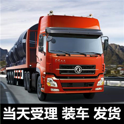 湛江到張家口沽源縣物流專線-湛江到張家口沽源縣貨運(yùn)公司