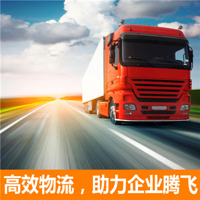 肇慶到肇慶翁源縣物流公司-貨運(yùn)價(jià)格-肇慶到肇慶翁源縣物流專線