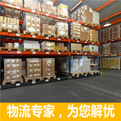 佛山到高郵市貨運公司-佛山到高郵市物流專線-運費價格