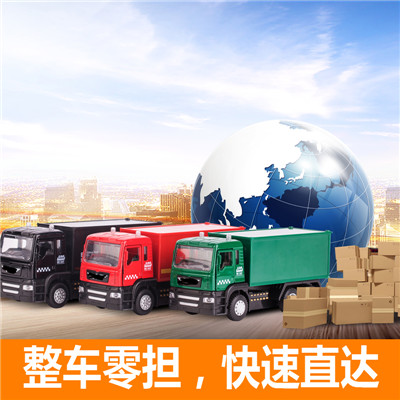 深圳到福州倉山區(qū)物流專線-深圳到福州倉山區(qū)貨運公司