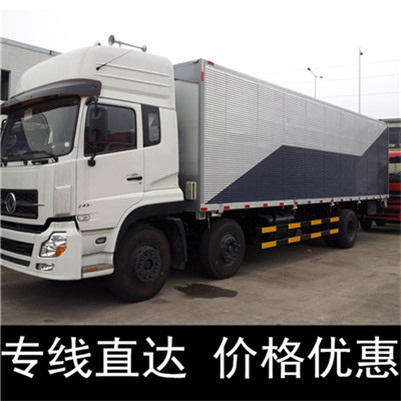 惠州到周口貨運(yùn)公司-惠州到周口專(zhuān)車(chē)運(yùn)輸公司